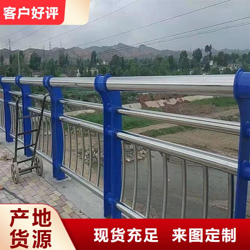 不锈钢复合管道路护栏大量现货价格低