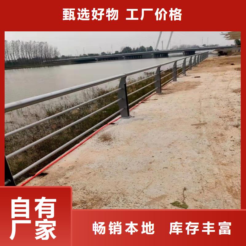 景观河道栏杆择优厂家