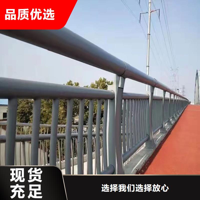 道路交通隔离栏杆在线报价已更新