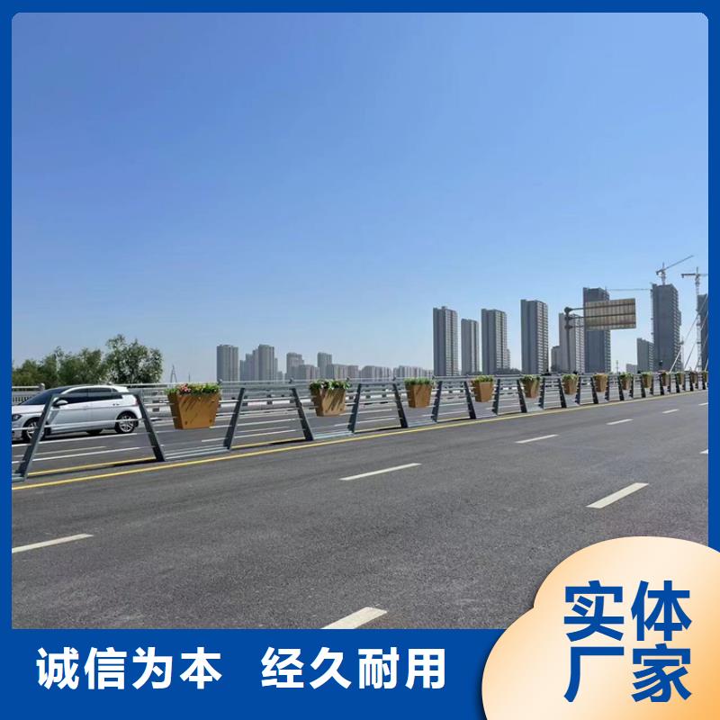 不锈钢河道专用护栏-好品质、放心买