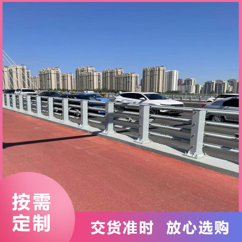 不锈钢河道专用护栏-好品质、放心买