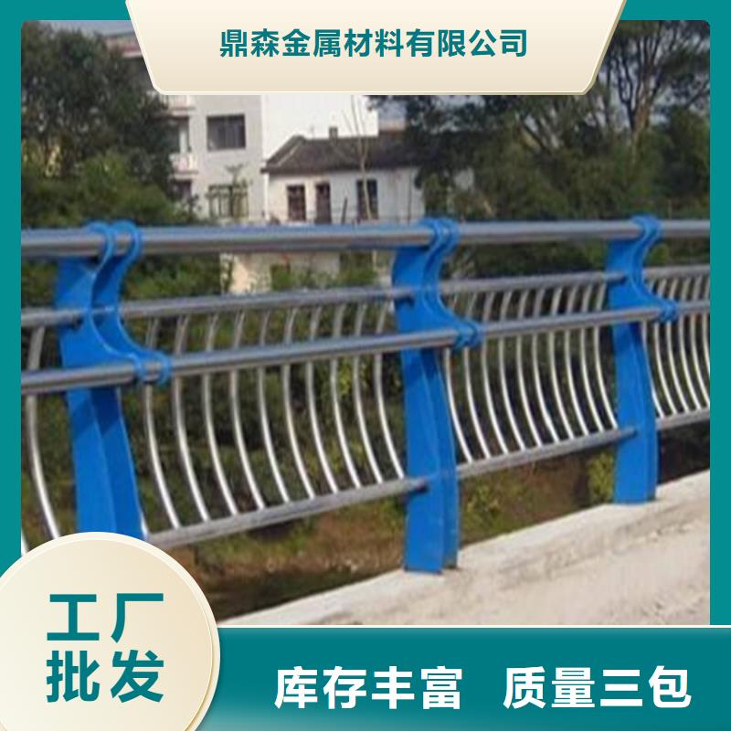 #光亮201不锈钢复合管护栏#可定制