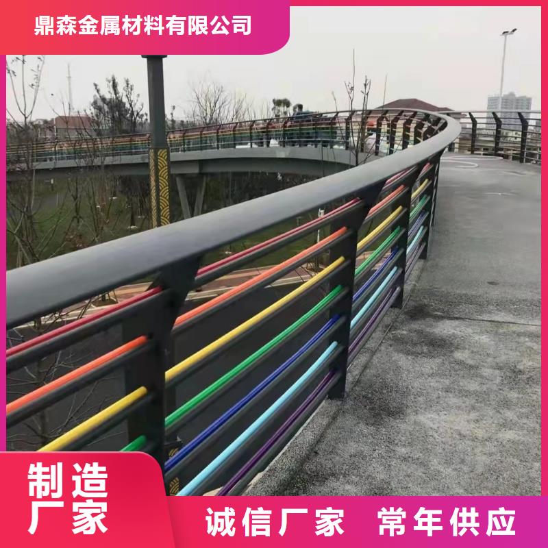 澄迈县河道用防撞护栏可在线咨询价格