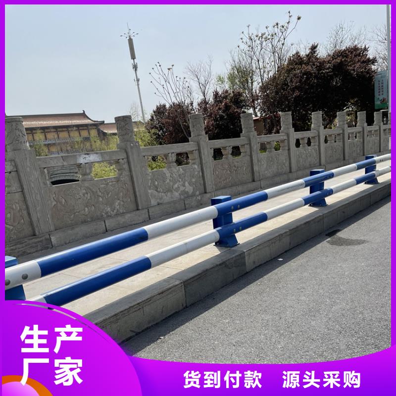 201不锈钢复合管护栏定制-201不锈钢复合管护栏厂家