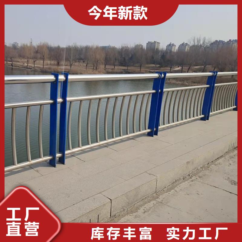 价格合理的景观护栏河道销售厂家