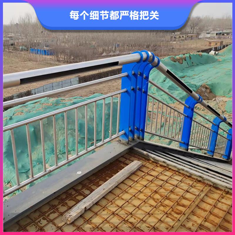 不锈钢防撞栏杆售后完善