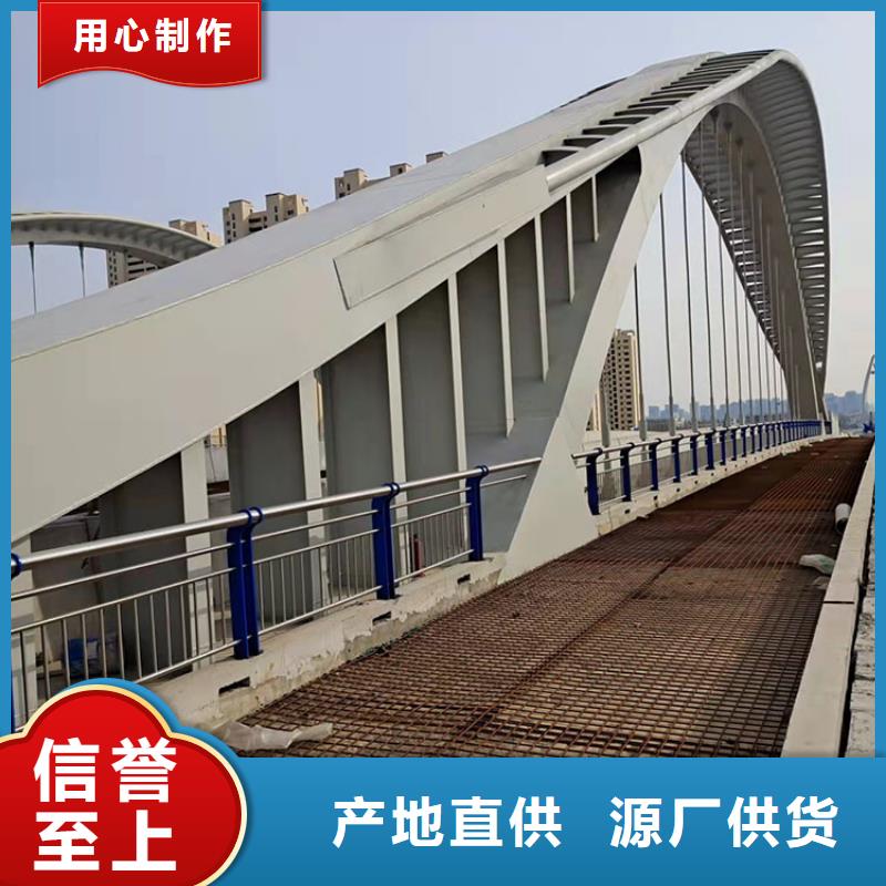 201不锈钢复合管护栏定制-201不锈钢复合管护栏厂家