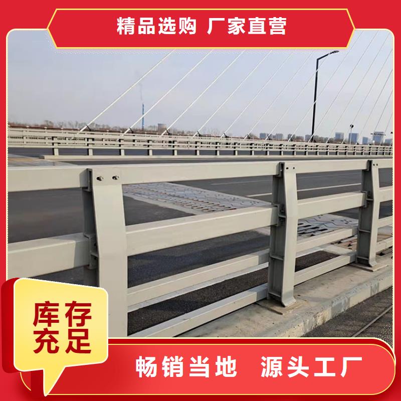 不锈钢防撞栏杆售后完善