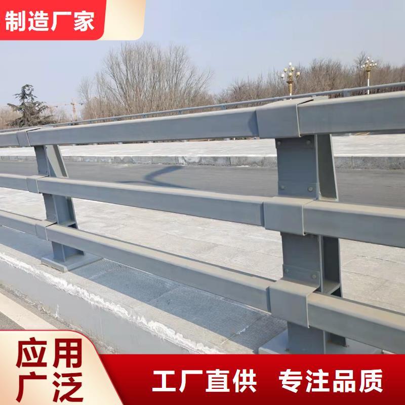 桥面防护栏杆、桥面防护栏杆厂家直销-认准鼎森金属材料有限公司