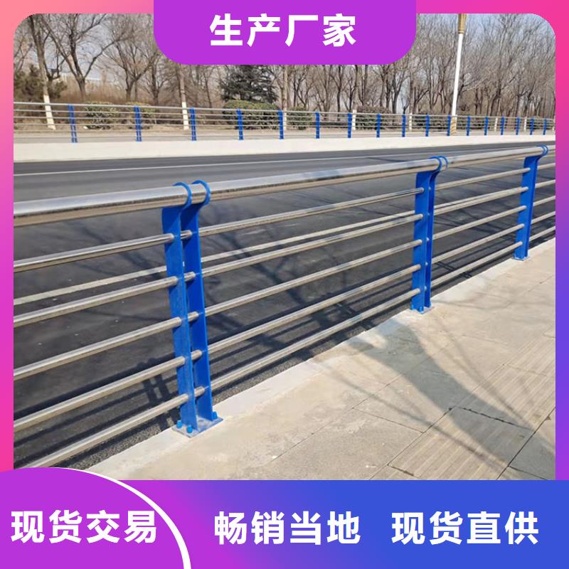 桥防撞栏杆热销货源