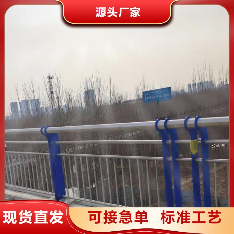 优质道路扶手栏杆厂家