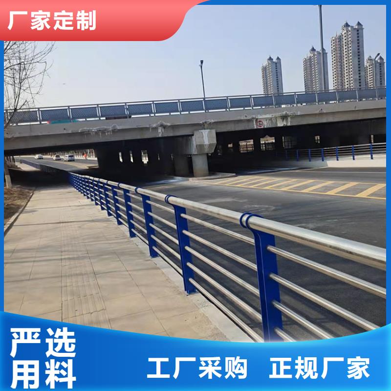 钢河道栏杆放心选购、鼎森金属材料有限公司