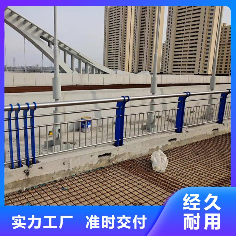 不锈钢防撞栏杆售后完善