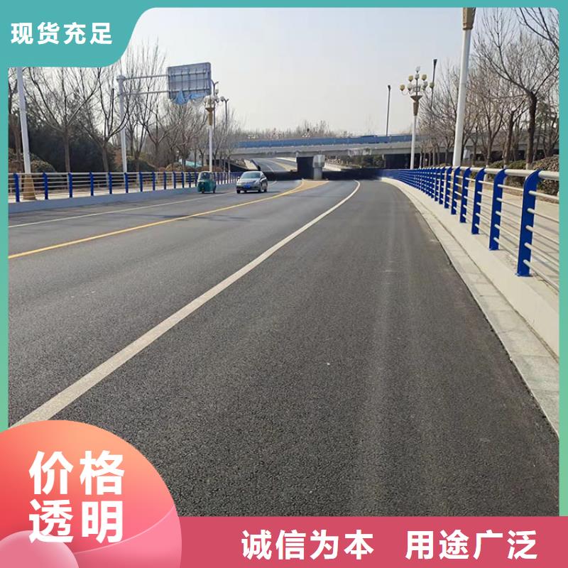 优质道路扶手栏杆厂家
