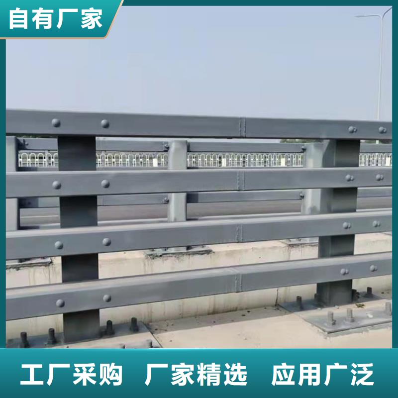 河道防护栏加工定制