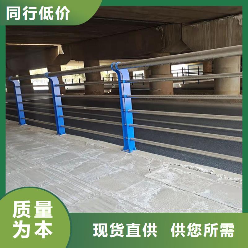 河道防护栏加工定制