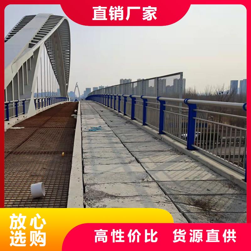 河道防撞栏杆上门施工