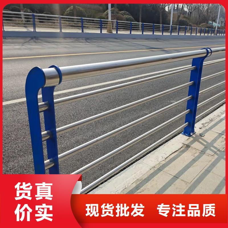 河道防护栏加工定制