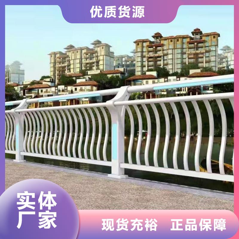 河道防撞栏杆上门施工
