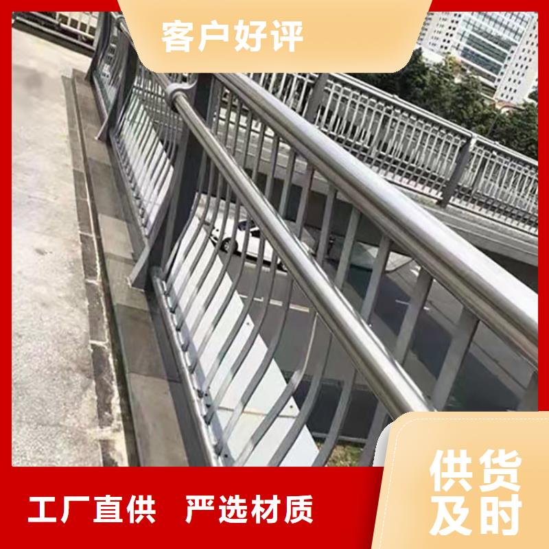 桥梁防撞栏杆质量放心