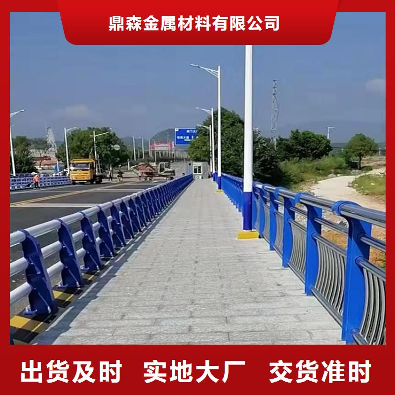 桥梁防撞栏杆质量放心