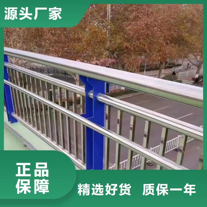 桥梁防撞栏杆质量放心