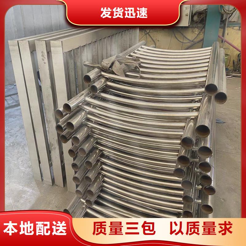 道路交通隔离护栏规格齐全