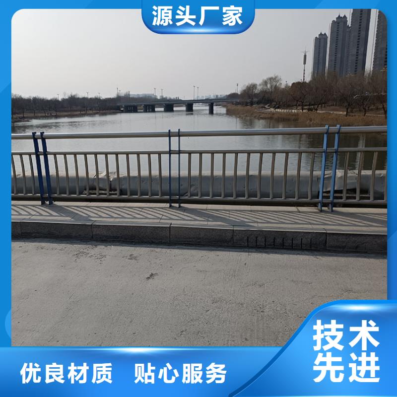 桥梁防撞栏杆质量放心