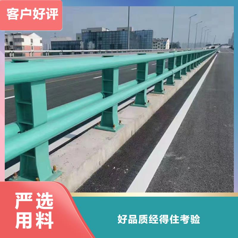 道路栏杆不满意可退货