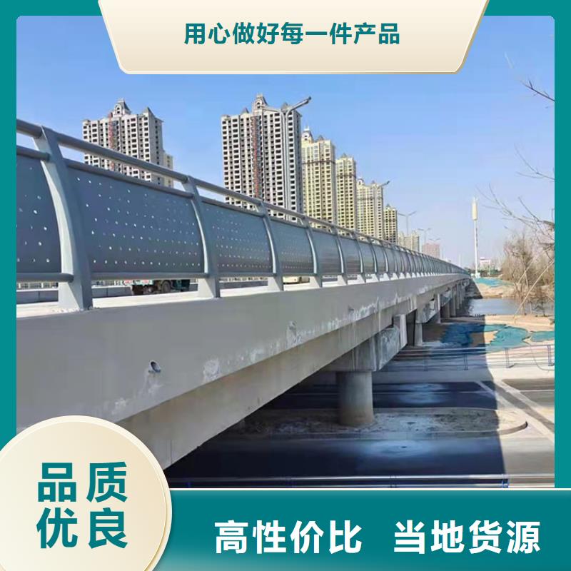 桥梁不锈钢防撞护栏-制作精良