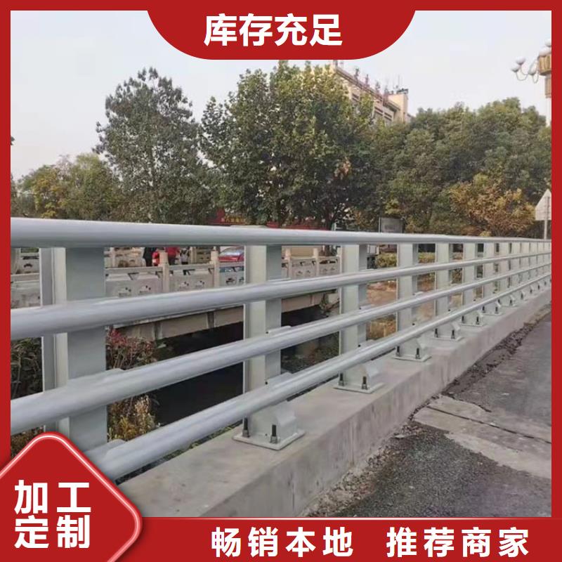 防撞护栏河道销售公司-价格合理