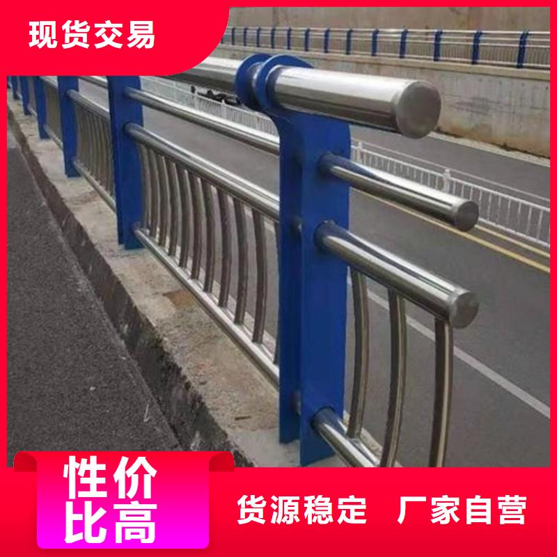 买镀锌钢管护栏必看-可信赖