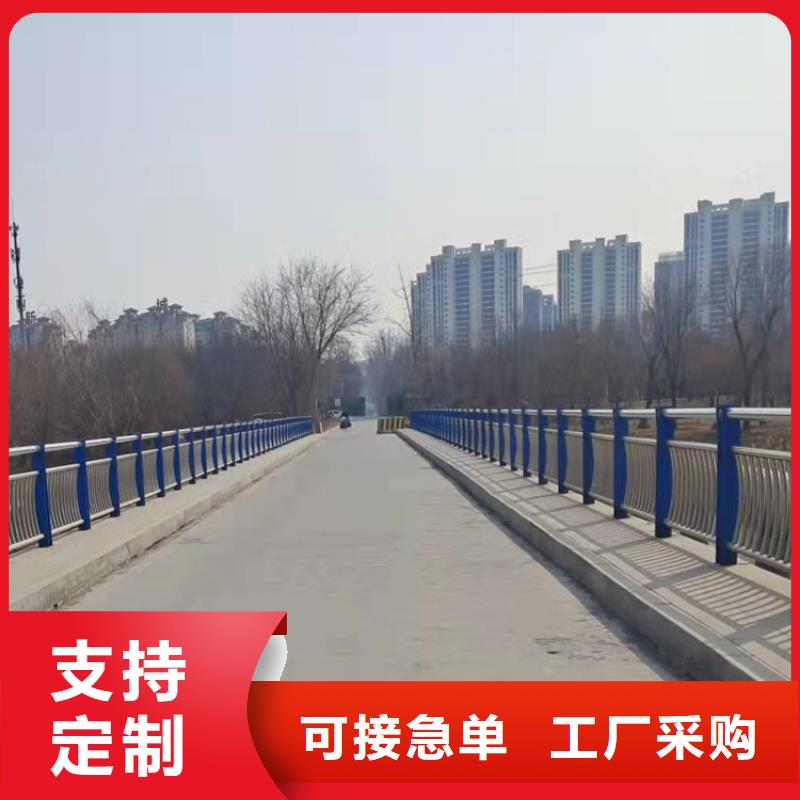 质量好的201不锈钢护栏厂家批发