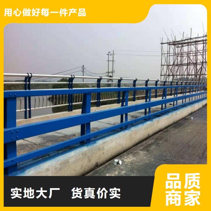质量好的201不锈钢护栏厂家批发
