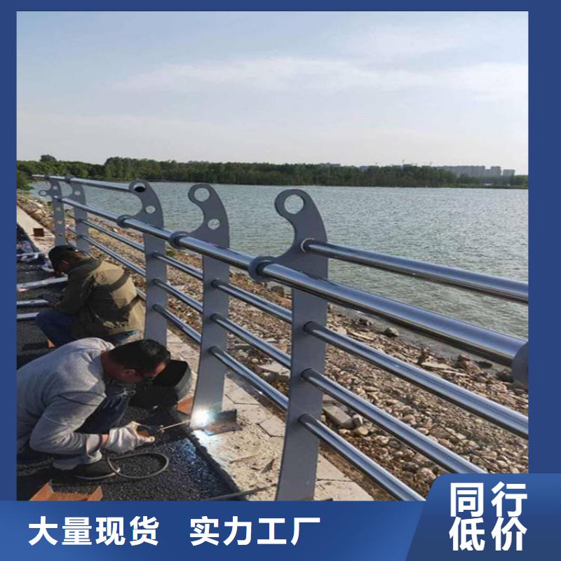 质量好的201不锈钢护栏厂家批发