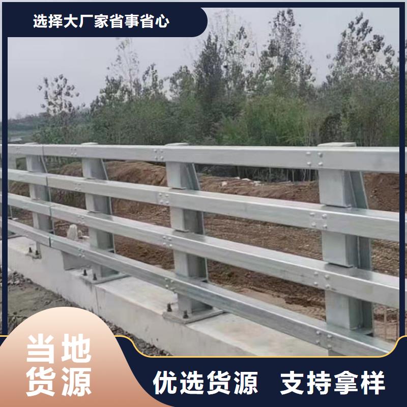 桥面防撞栏杆详细参数