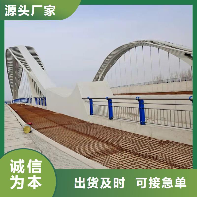 卖桥上的防撞护栏的基地