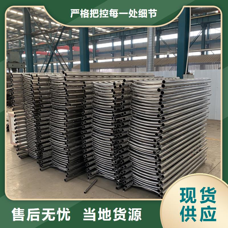 生产桥梁护栏不锈钢复合管的当地厂家