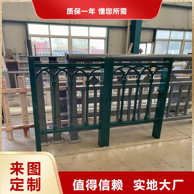 陵水县
Q355C防撞栏杆-
Q355C防撞栏杆免费寄样