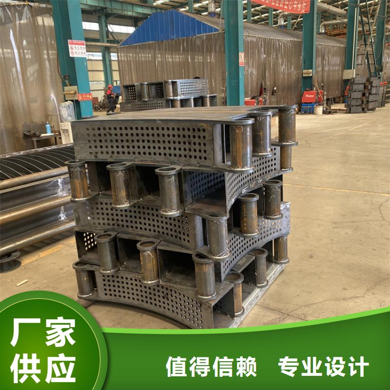 陵水县
Q355C防撞栏杆-
Q355C防撞栏杆免费寄样