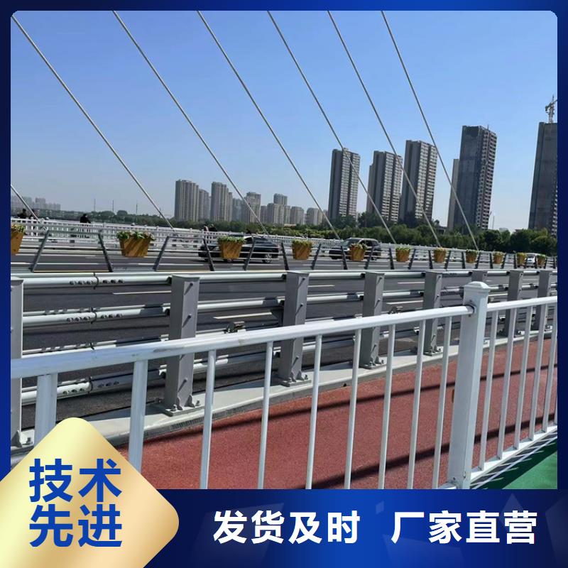 道路桥梁栏杆甄选厂家