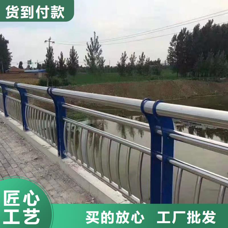 河边不锈钢栏杆现货定做