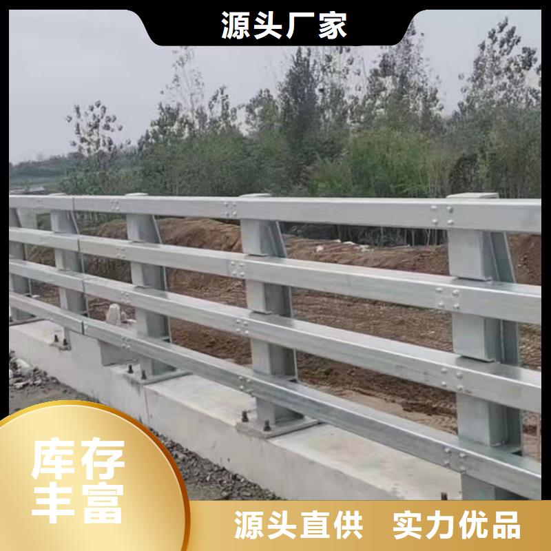 桥梁四横梁防撞护栏质量优质