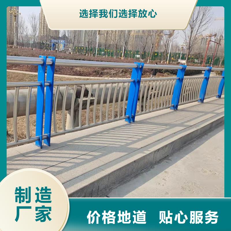 不锈钢防撞护栏的厂家鼎森金属材料有限公司