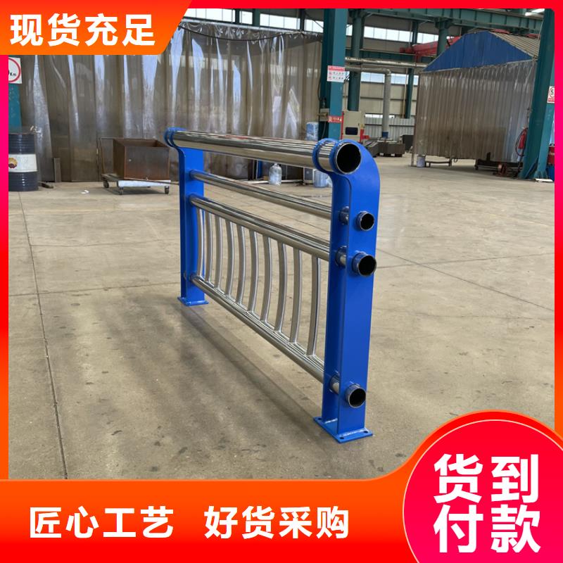 批发四横梁防撞护栏_精选厂家