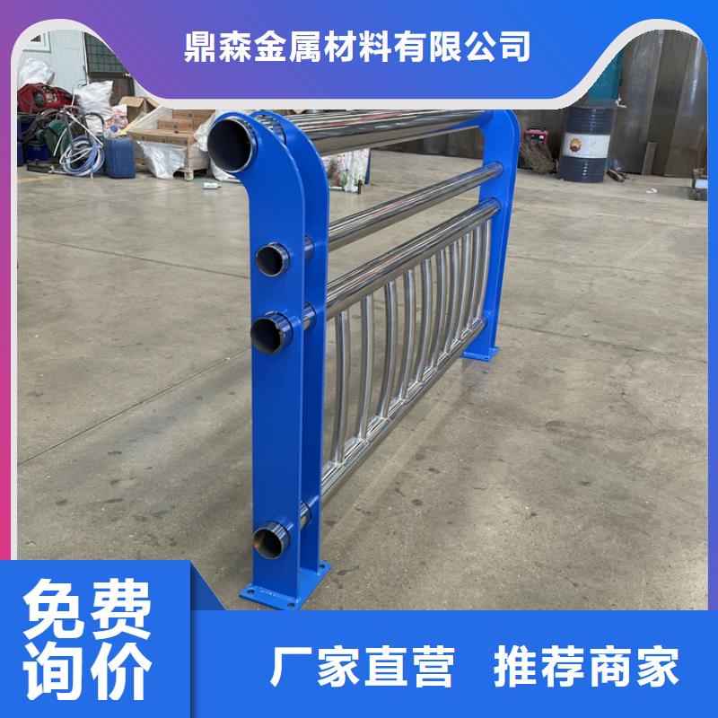 河边不锈钢栏杆现货定做