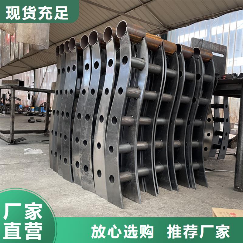 不锈钢碳素钢复合管护栏的厂家鼎森金属材料有限公司