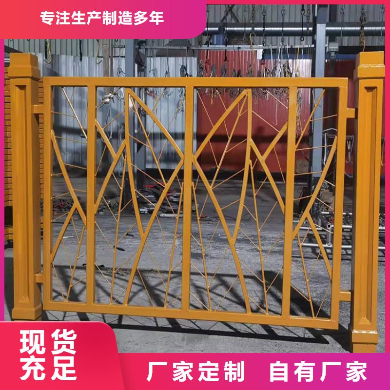 河边不锈钢栏杆现货定做