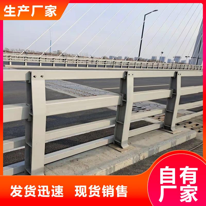 桥面人行道栏杆现货供应_规格全