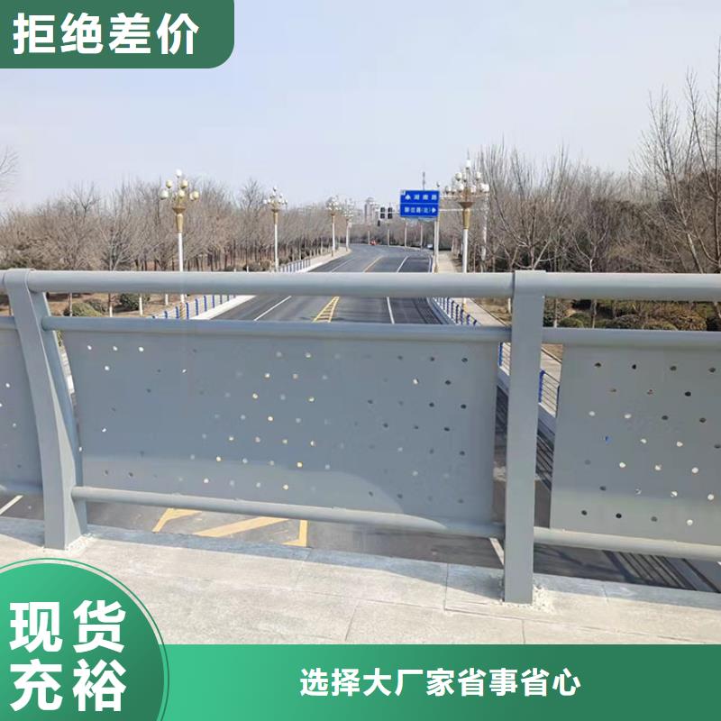 不锈钢桥梁防撞护栏优选海量